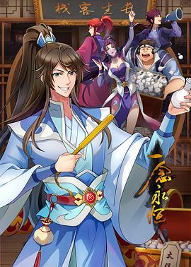 做seo推广技术好